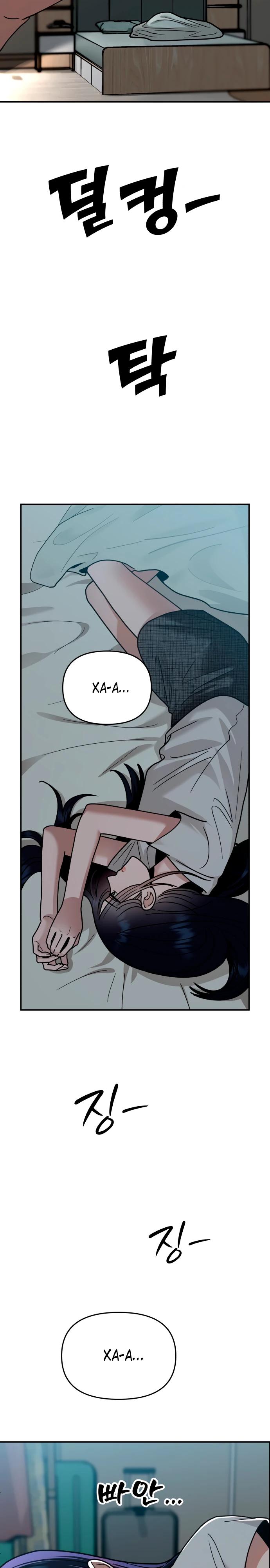 Манга Рай на Земле - Глава 29 Страница 9