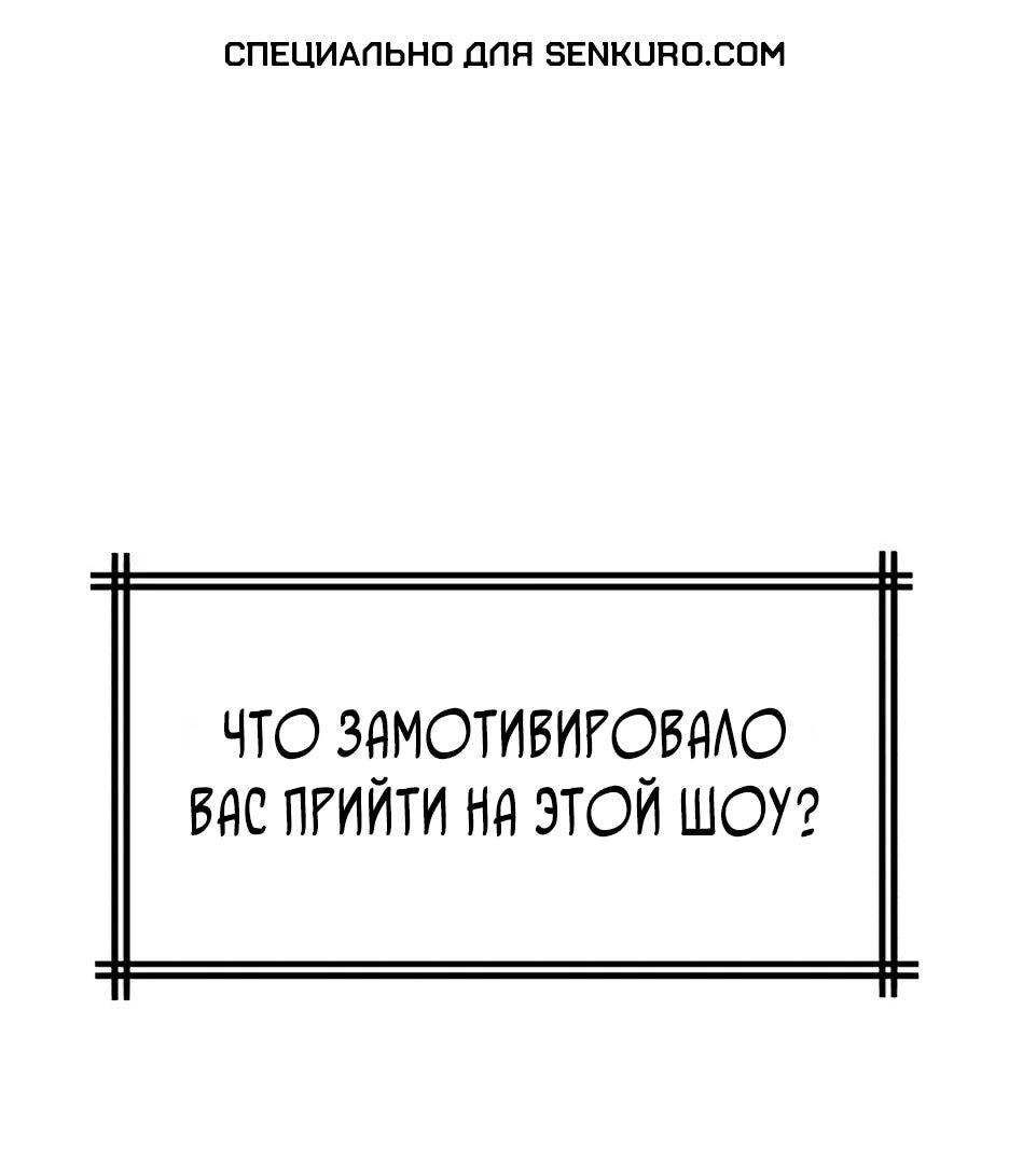Манга Рай на Земле - Глава 1 Страница 1