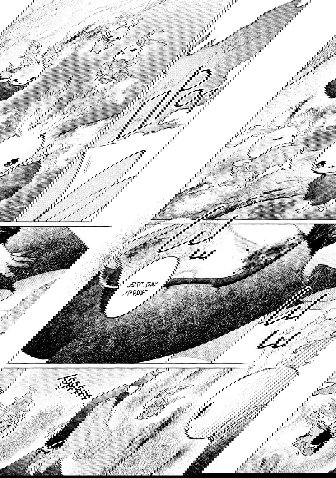 Манга История королевства Визрейн: Невеста-дракон - Глава 1 Страница 26