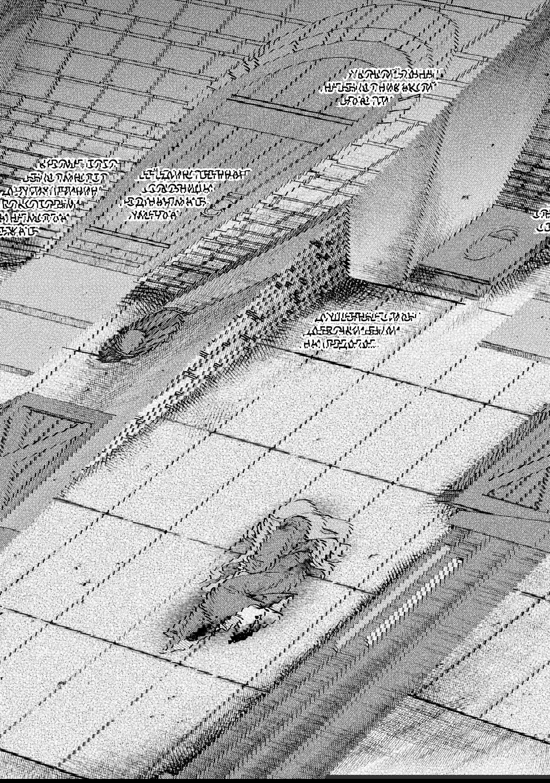 Манга История королевства Визрейн: Невеста-дракон - Глава 1 Страница 14