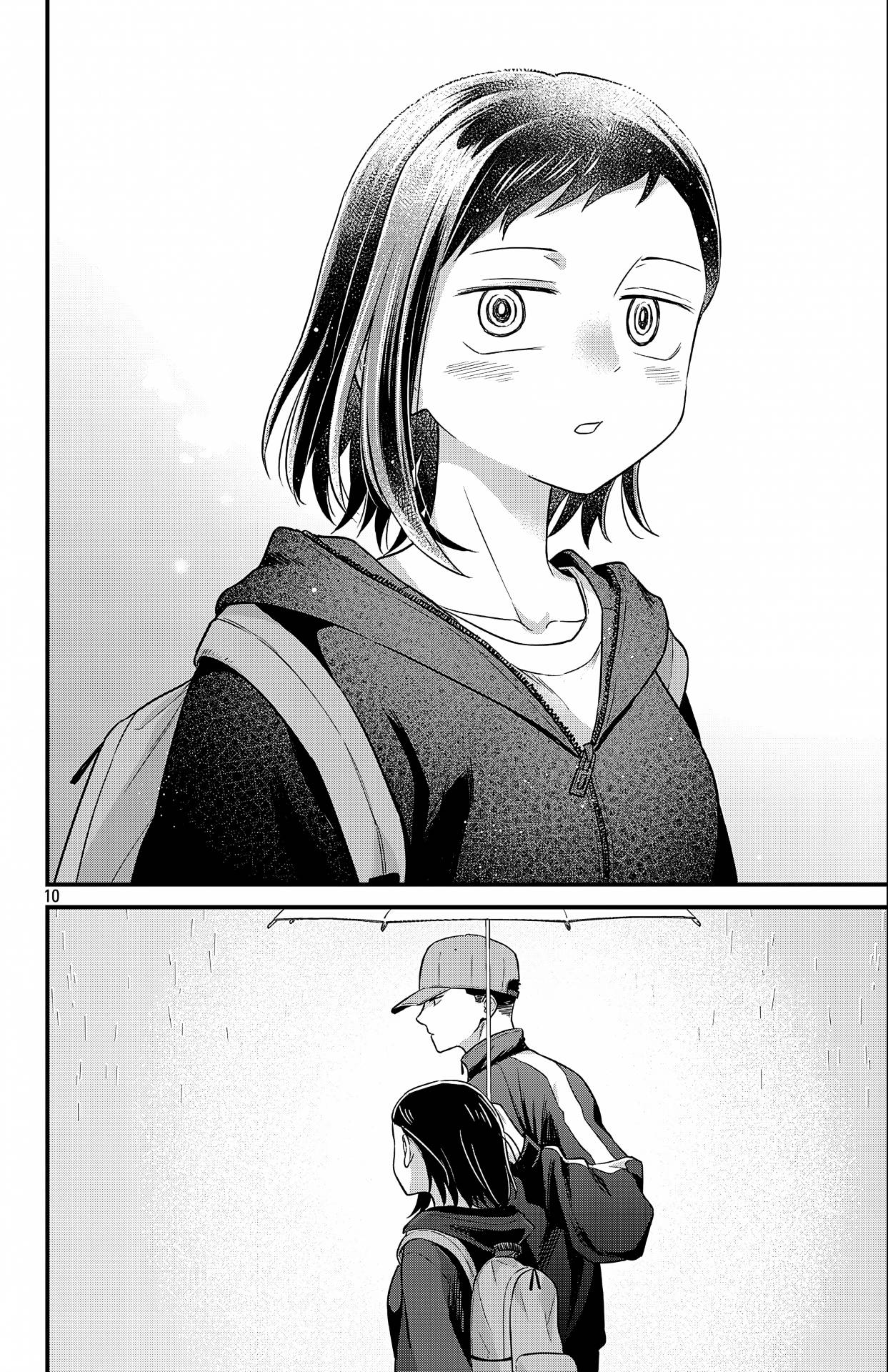 Манга Опасность в моём сердце: Ромкома не будет! - Глава 9 Страница 10