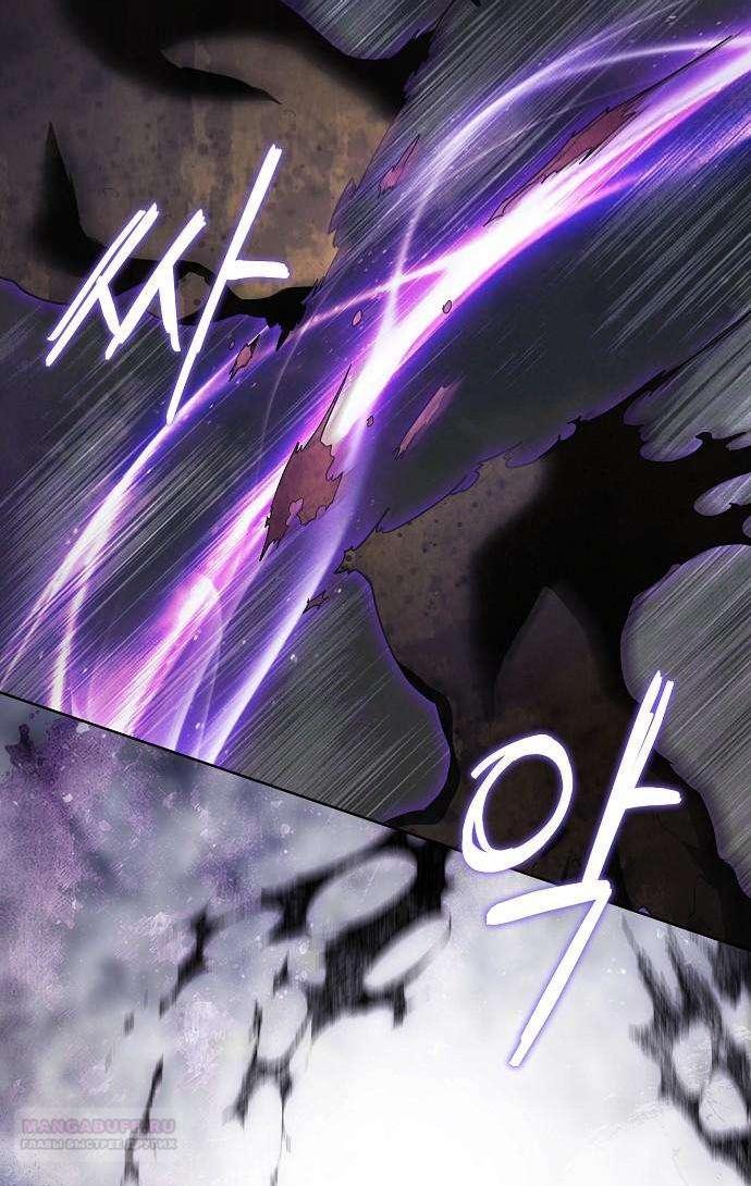 Манга Попаданка без преимуществ - Глава 7 Страница 57