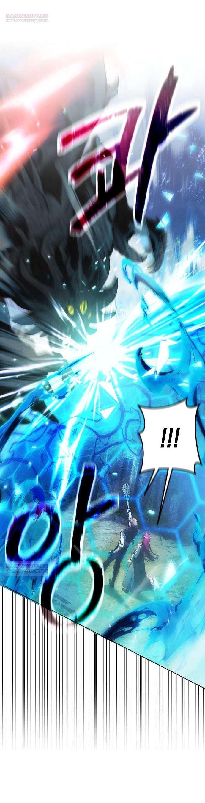 Манга Попаданка без преимуществ - Глава 7 Страница 38