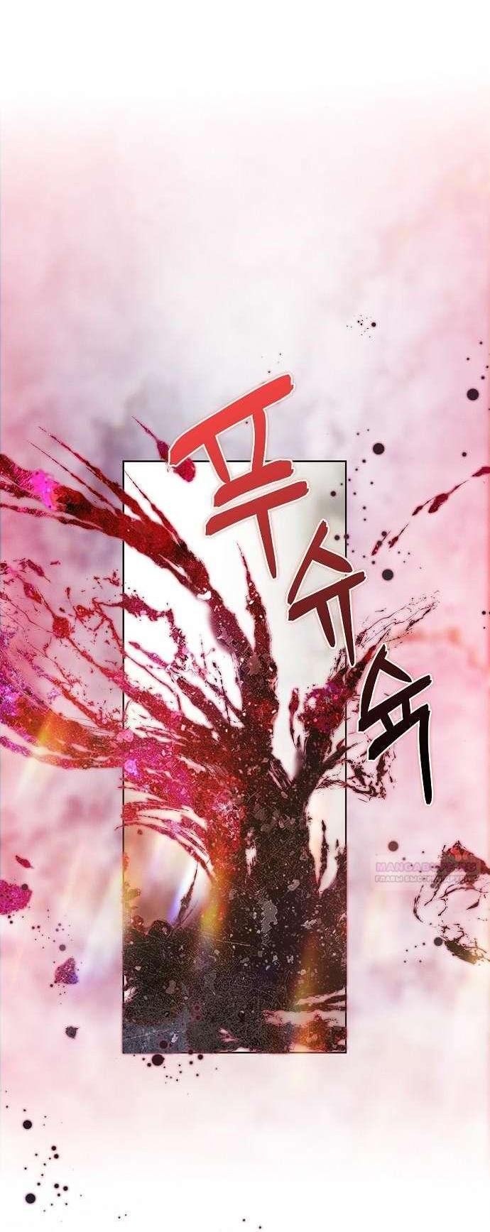 Манга Попаданка без преимуществ - Глава 7 Страница 23