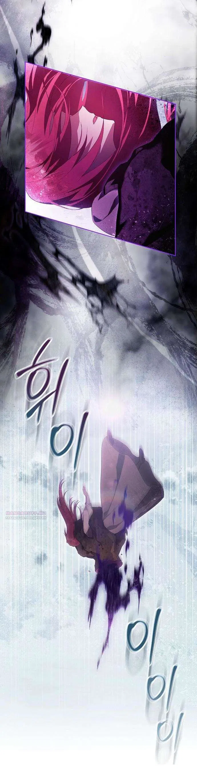 Манга Попаданка без преимуществ - Глава 7 Страница 58