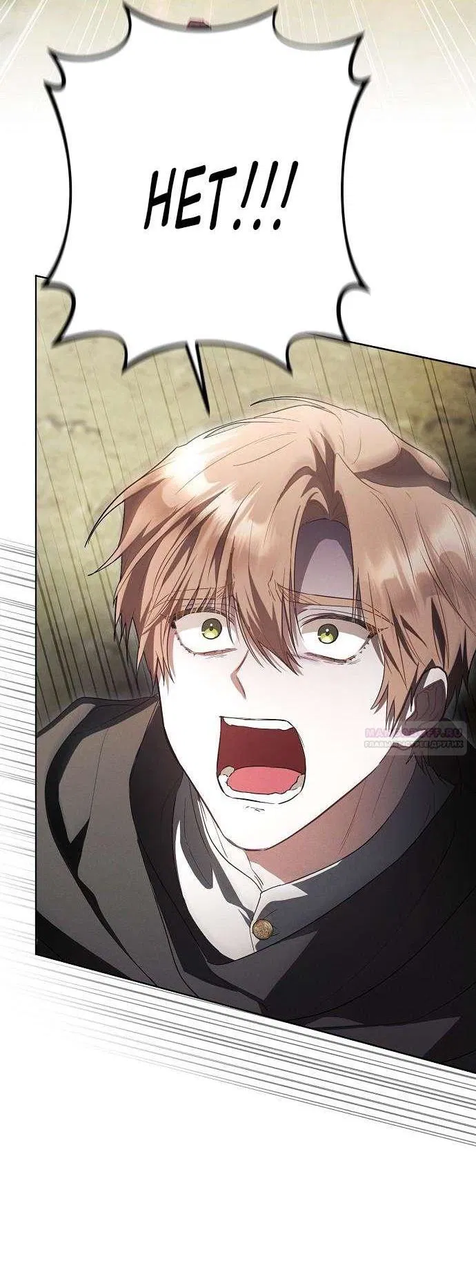 Манга Попаданка без преимуществ - Глава 7 Страница 55