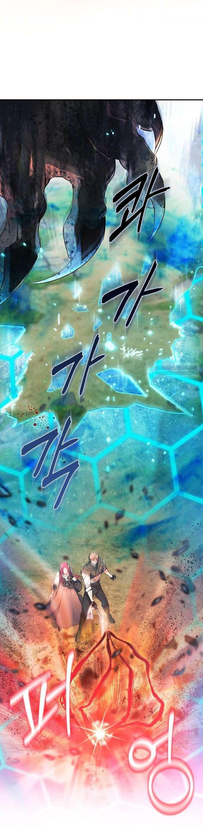 Манга Попаданка без преимуществ - Глава 7 Страница 50