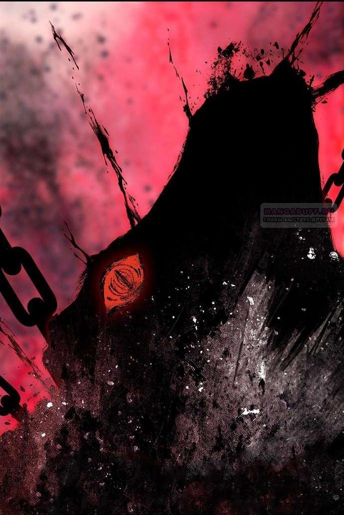 Манга Попаданка без преимуществ - Глава 6 Страница 33