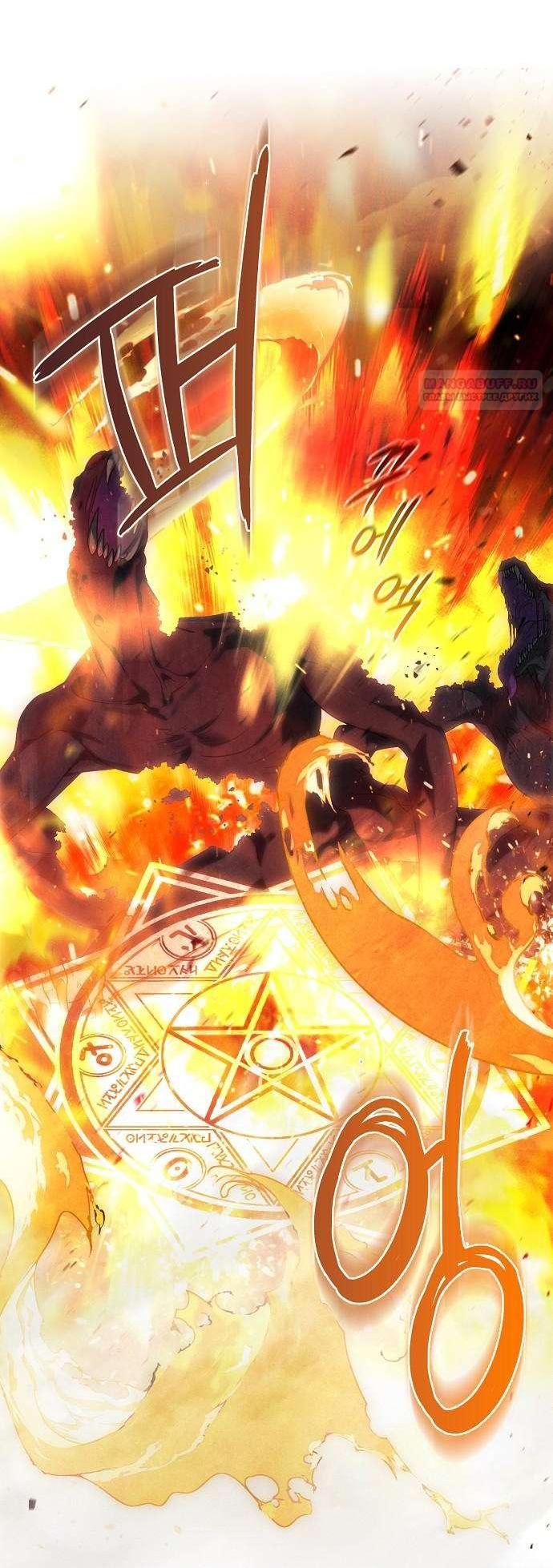 Манга Попаданка без преимуществ - Глава 6 Страница 15