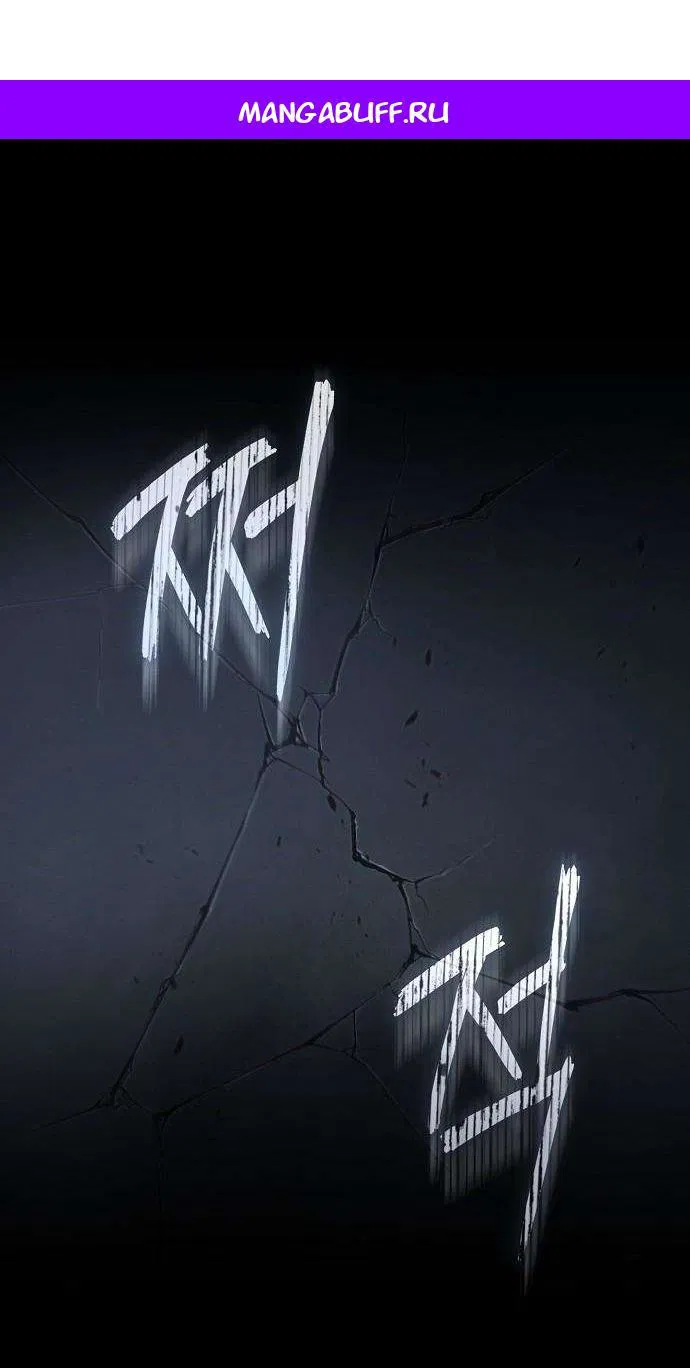 Манга Попаданка без преимуществ - Глава 6 Страница 1