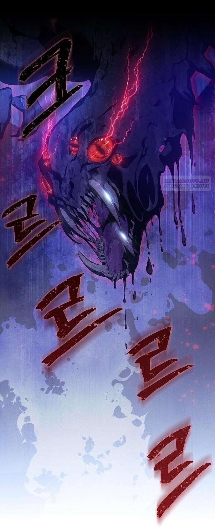 Манга Попаданка без преимуществ - Глава 6 Страница 10