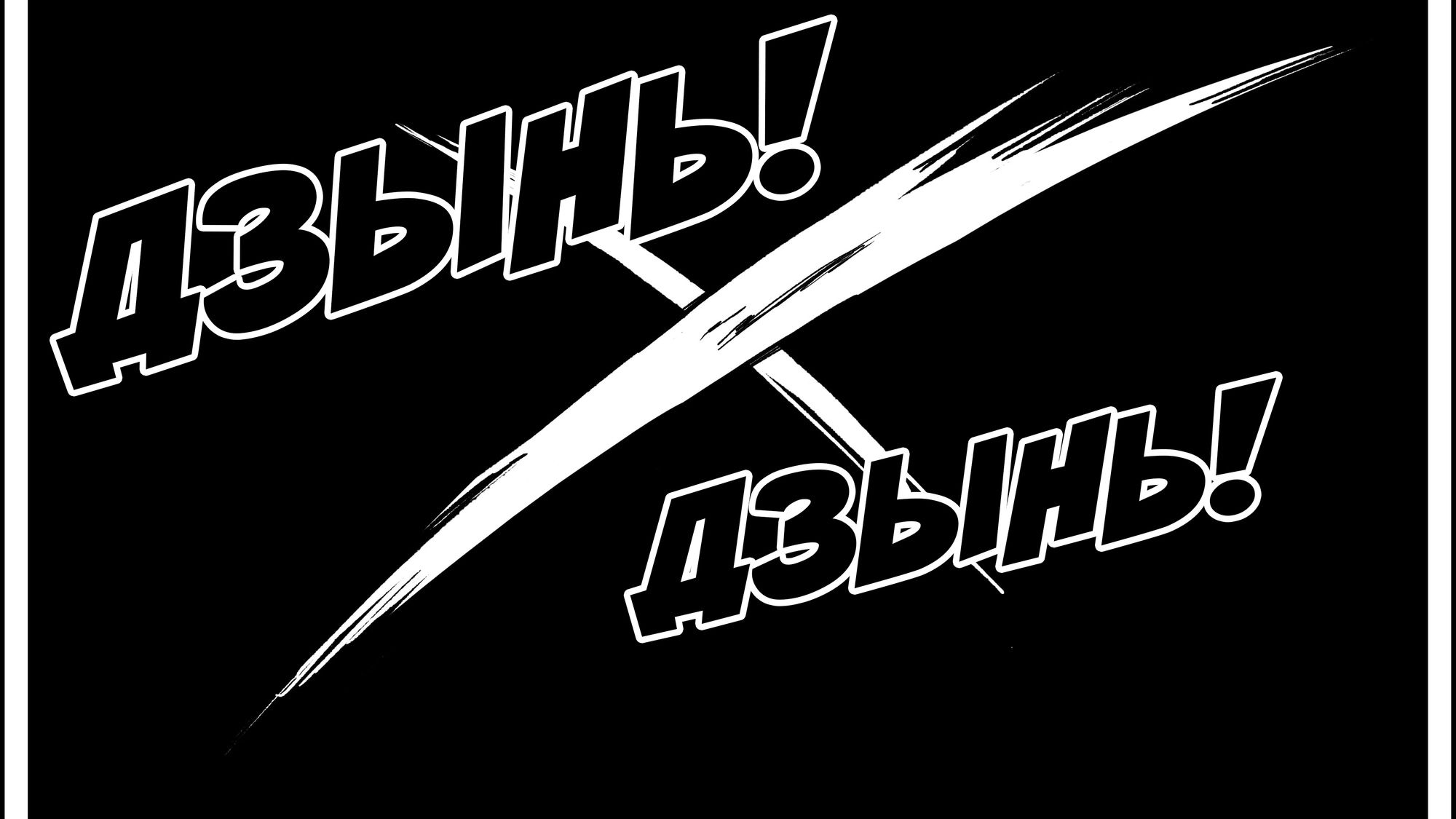 Манга Битва за Царство Катаны - Глава 3 Страница 5