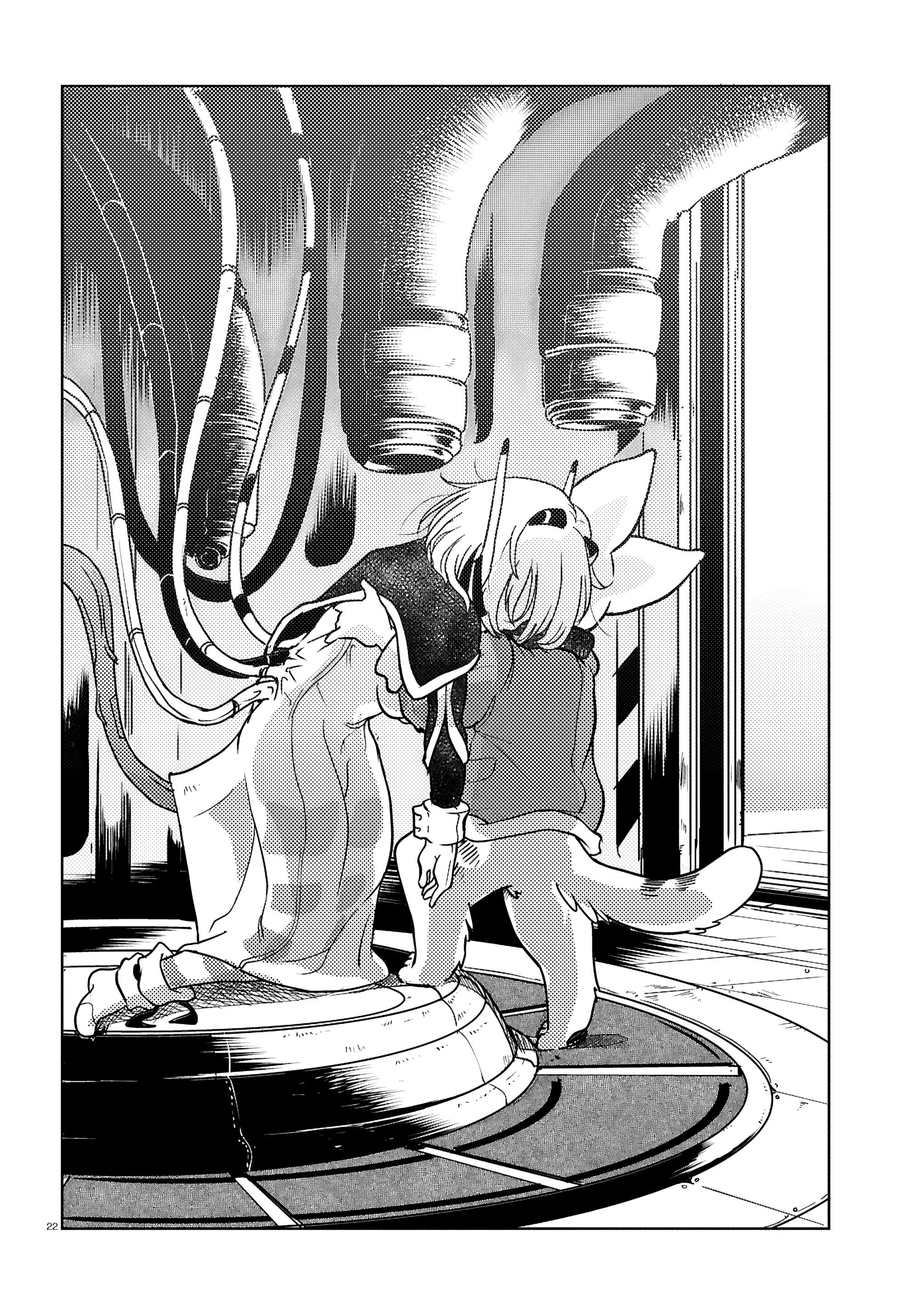 Манга Приключения Отелло и Архимеда - Глава 3 Страница 22