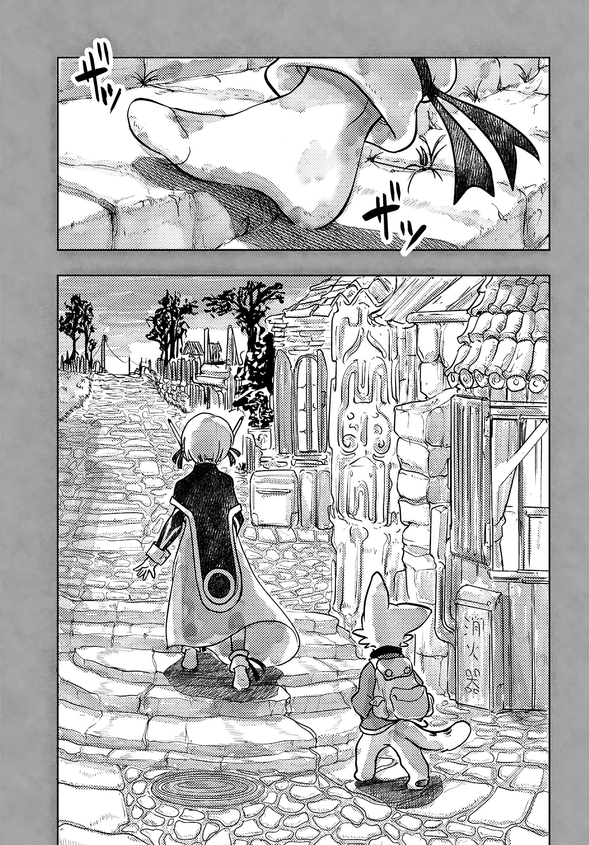 Манга Приключения Отелло и Архимеда - Глава 4 Страница 23