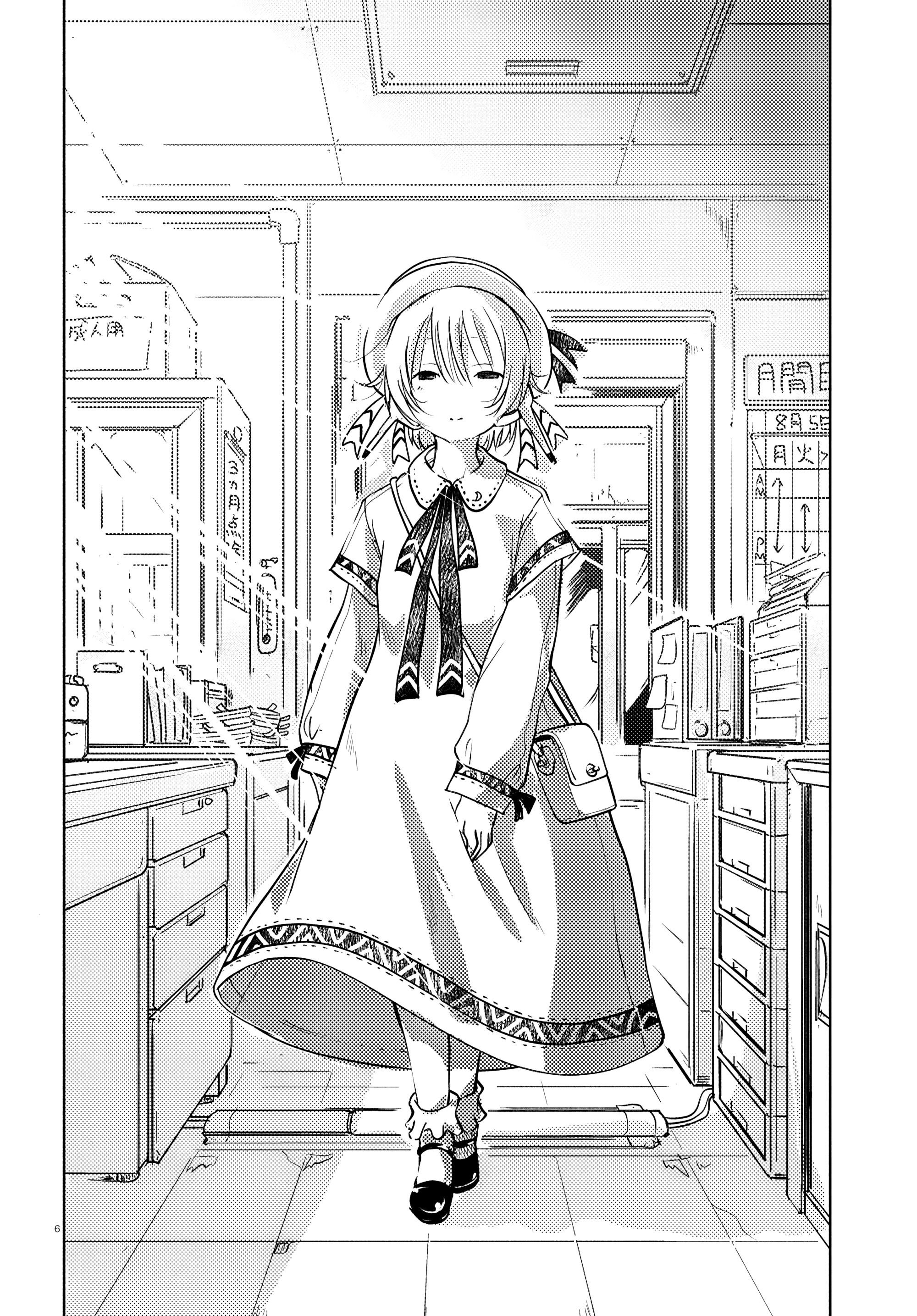 Манга Приключения Отелло и Архимеда - Глава 4 Страница 6