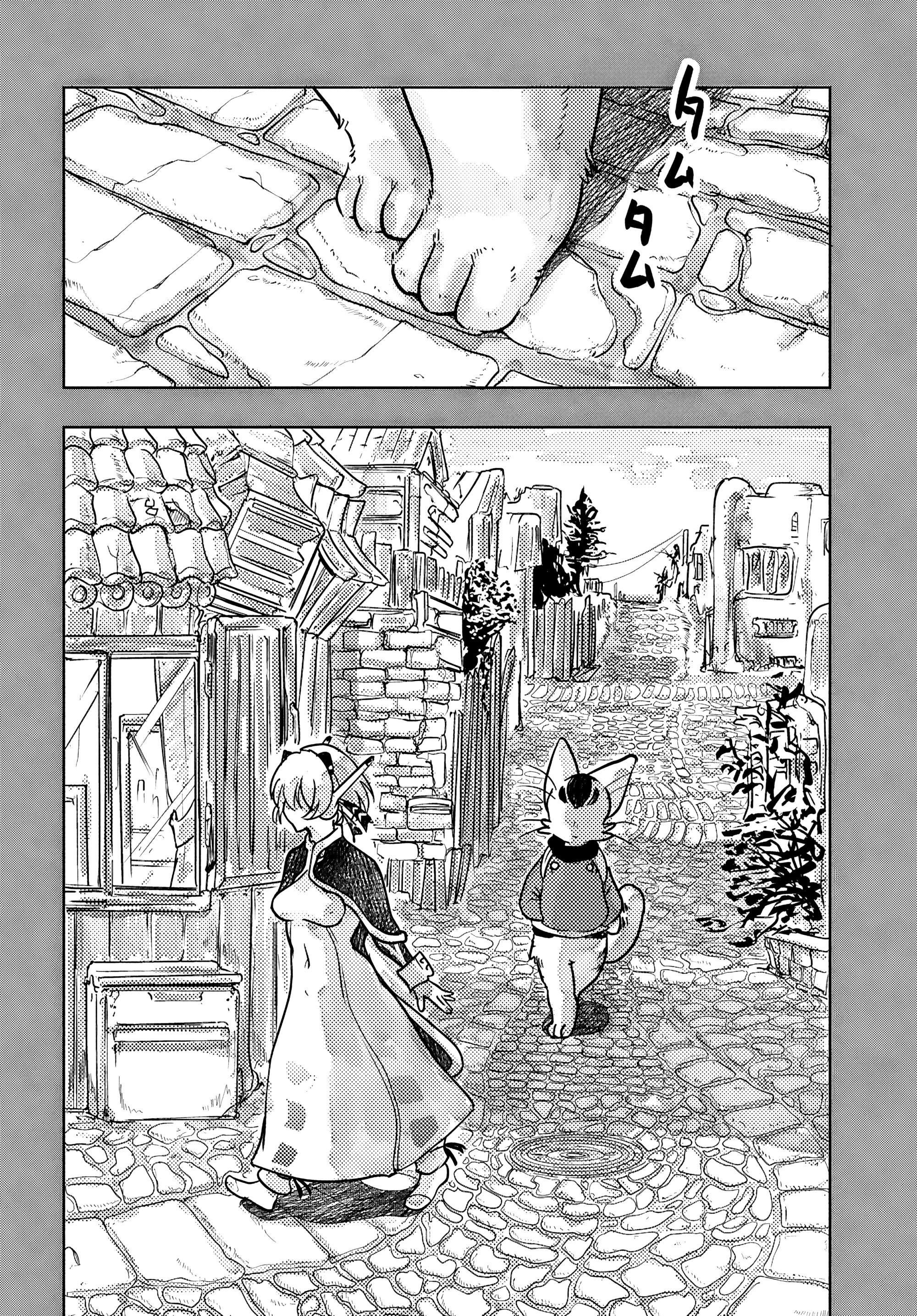 Манга Приключения Отелло и Архимеда - Глава 4 Страница 22