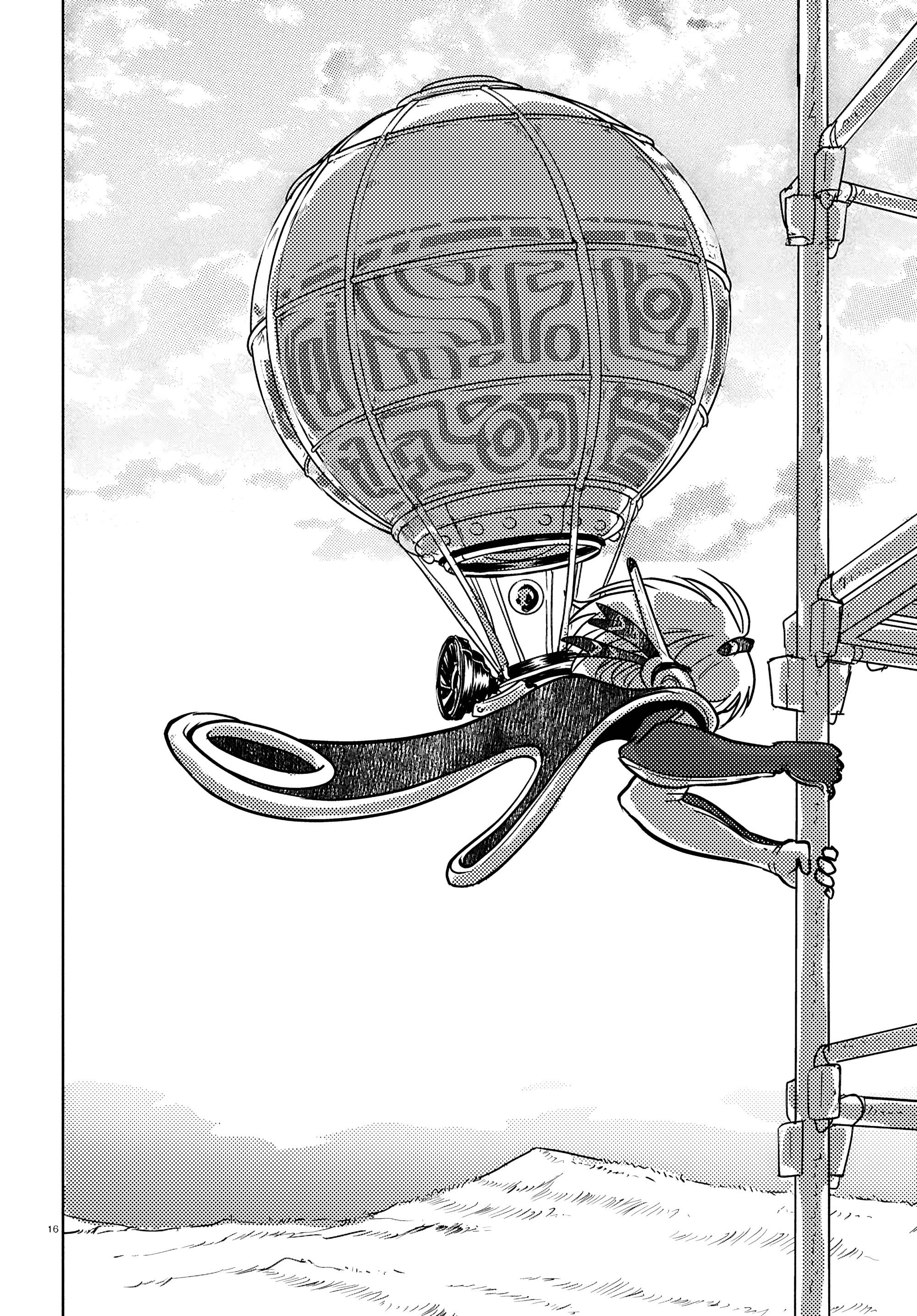 Манга Приключения Отелло и Архимеда - Глава 5 Страница 19