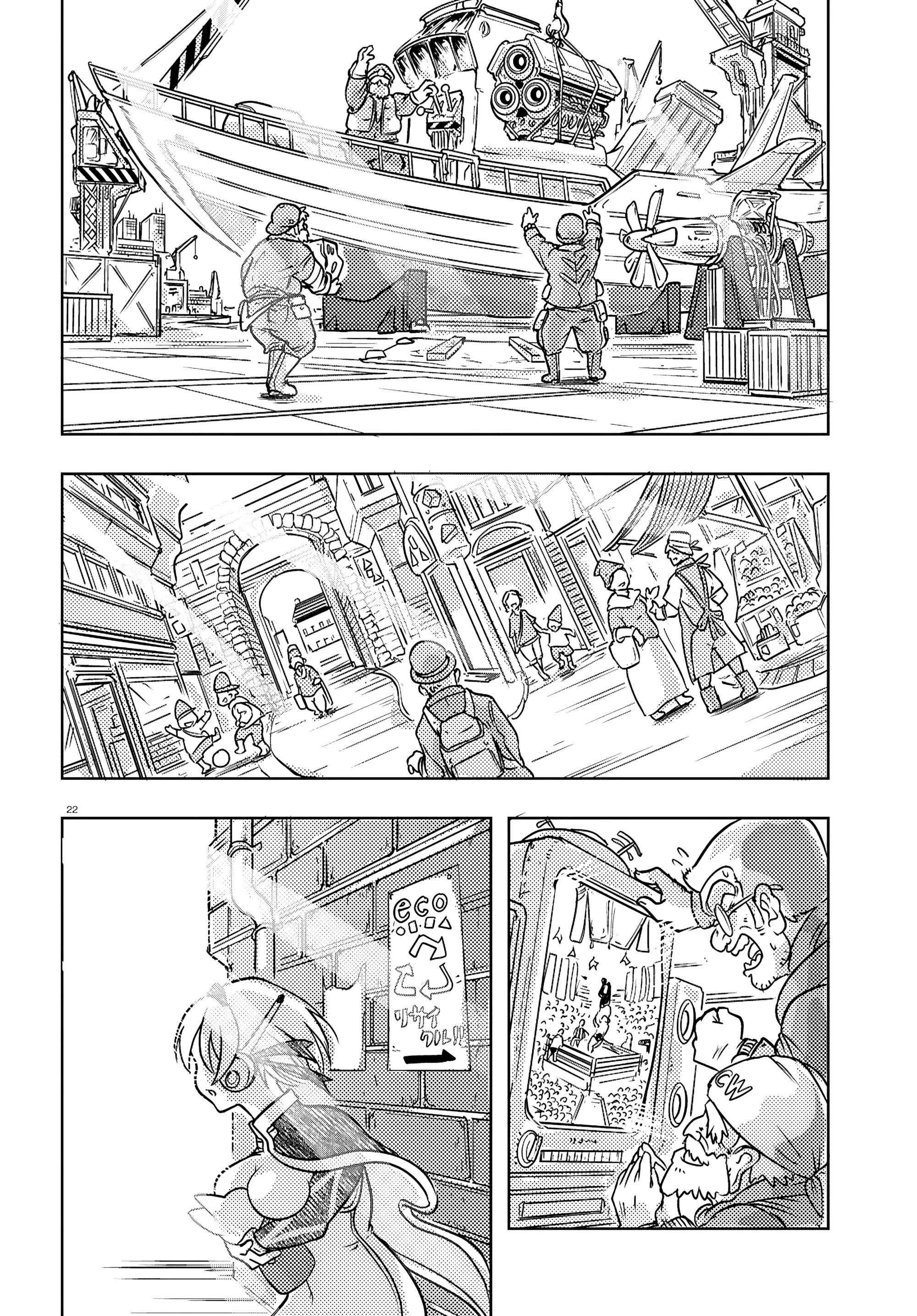 Манга Приключения Отелло и Архимеда - Глава 6 Страница 22