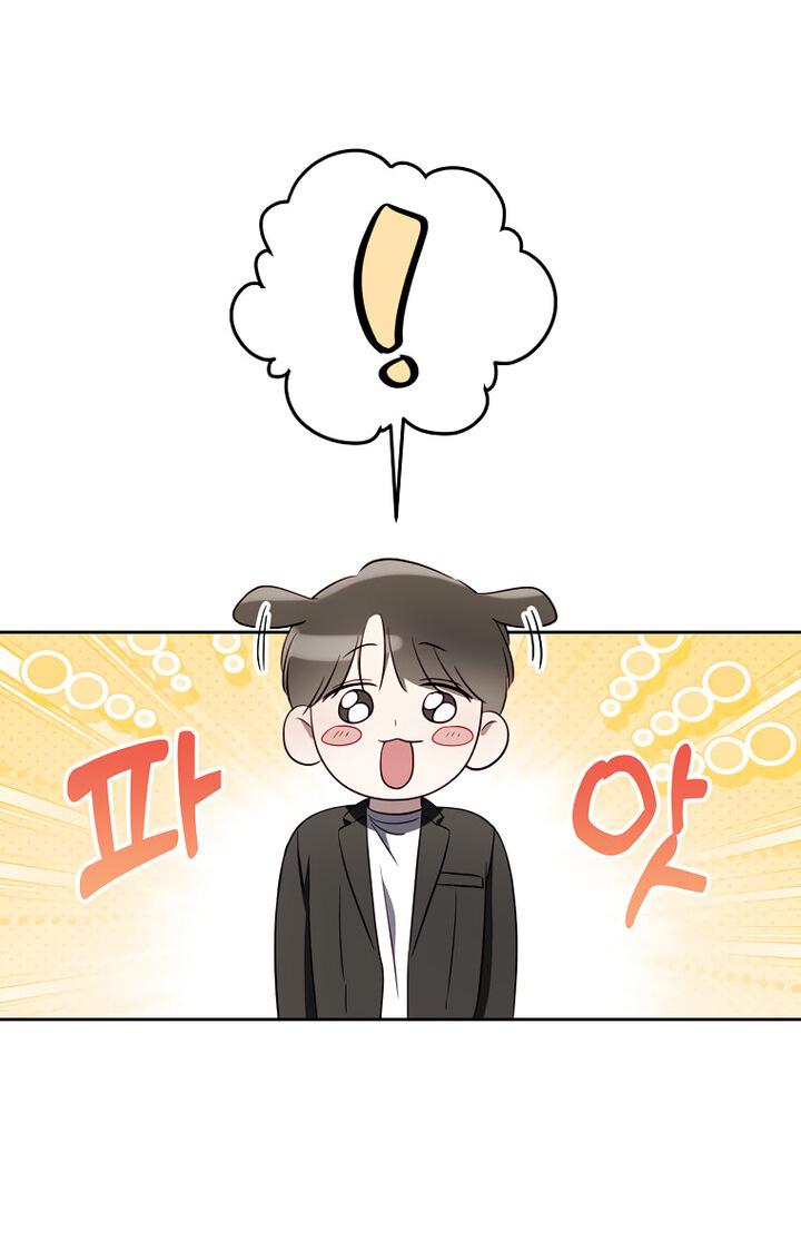 Манга За неделю до моей смерти - Глава 2 Страница 33