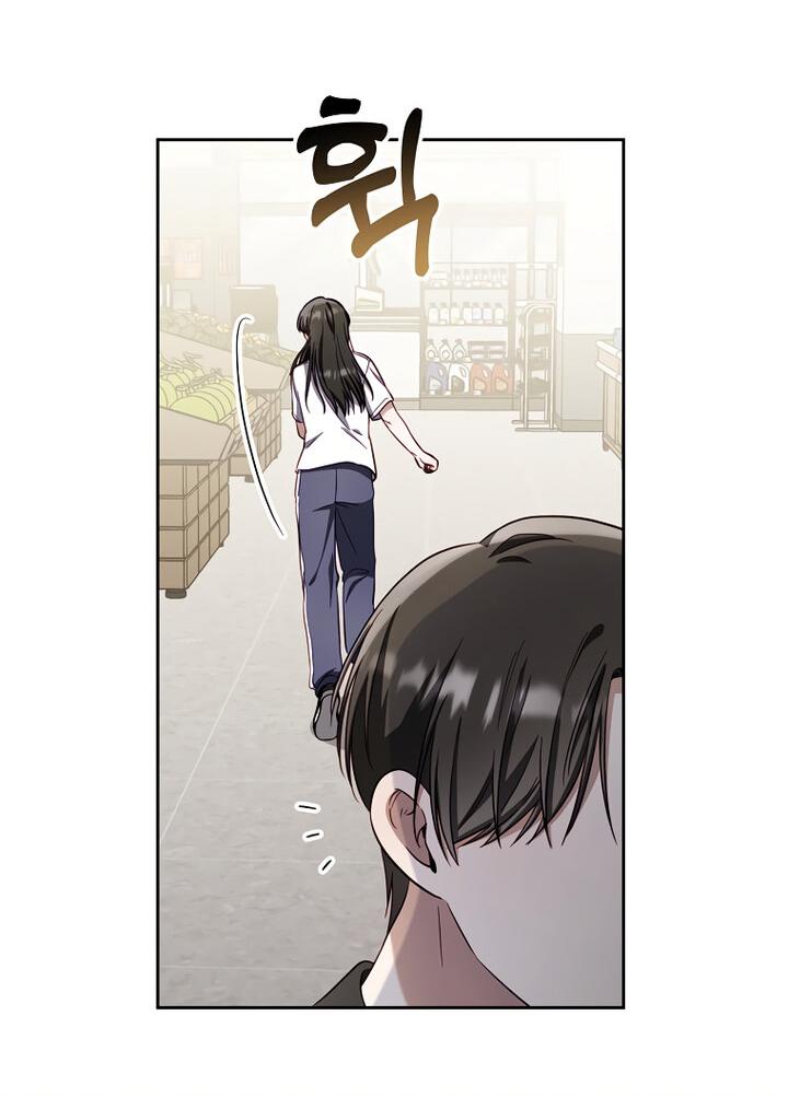 Манга За неделю до моей смерти - Глава 2 Страница 66