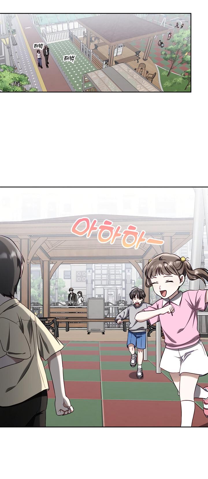 Манга За неделю до моей смерти - Глава 2 Страница 38