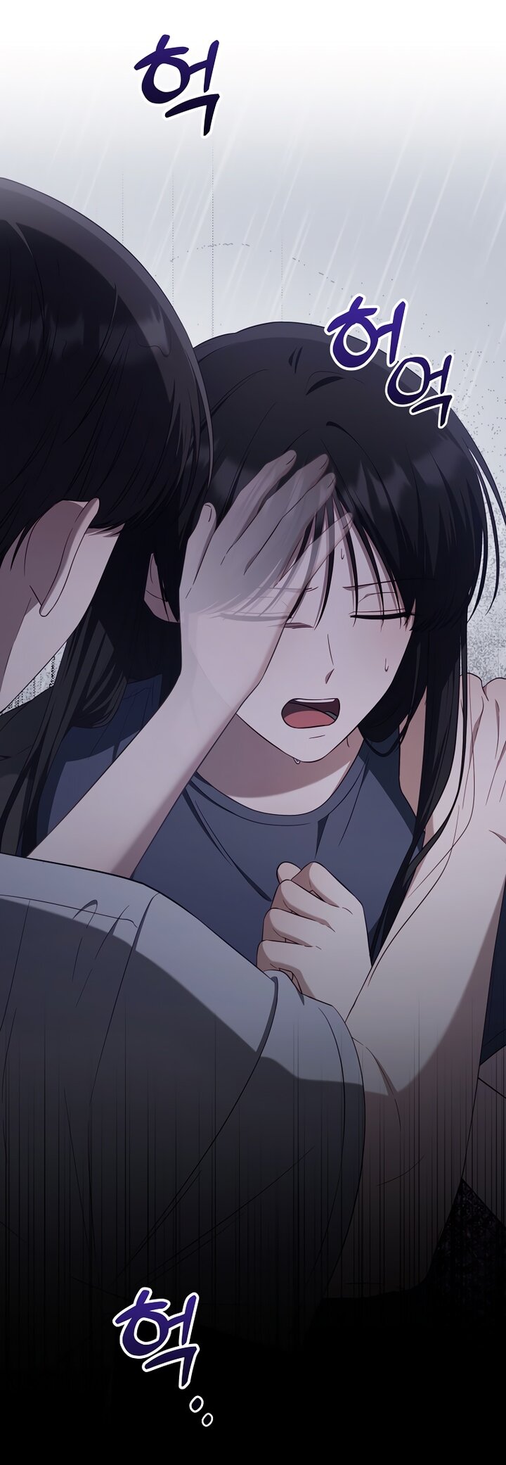 Манга За неделю до моей смерти - Глава 23 Страница 72