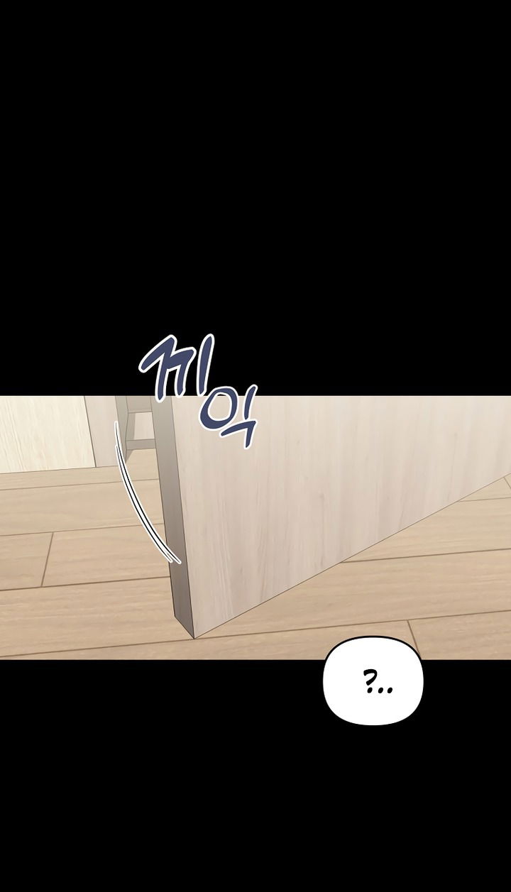 Манга За неделю до моей смерти - Глава 23 Страница 39