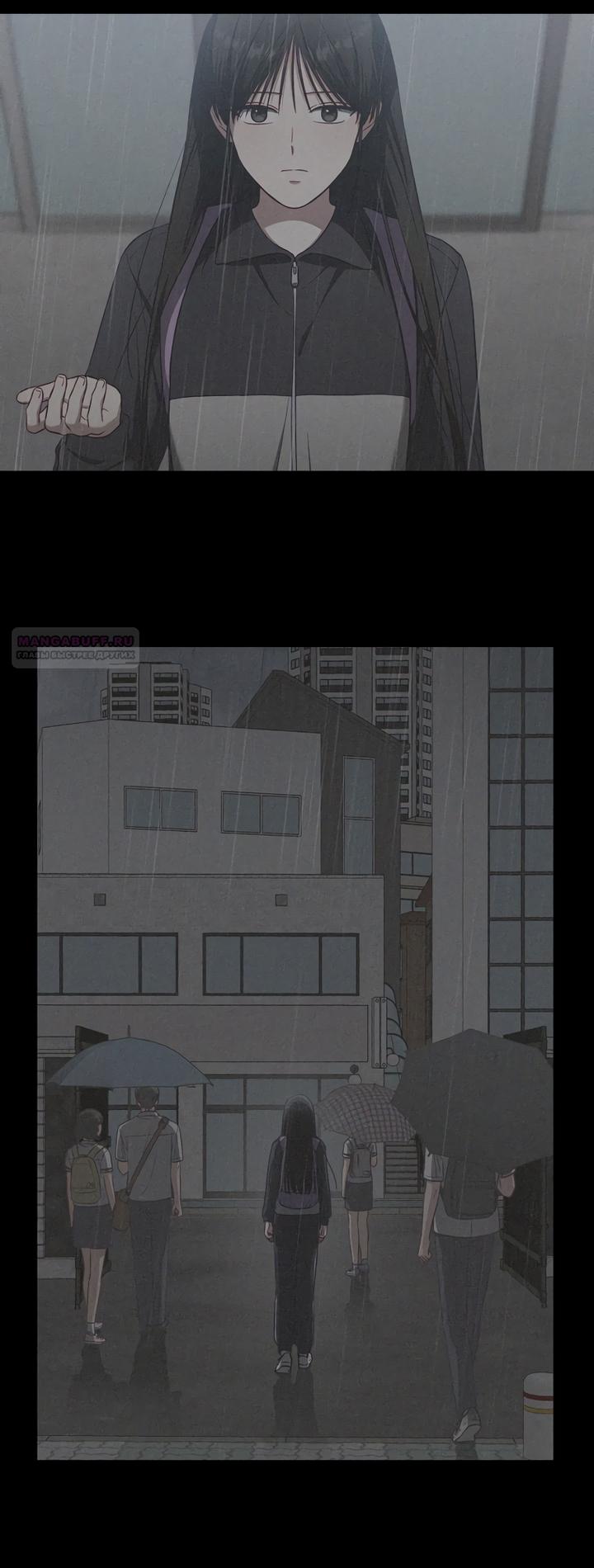 Манга За неделю до моей смерти - Глава 23 Страница 22