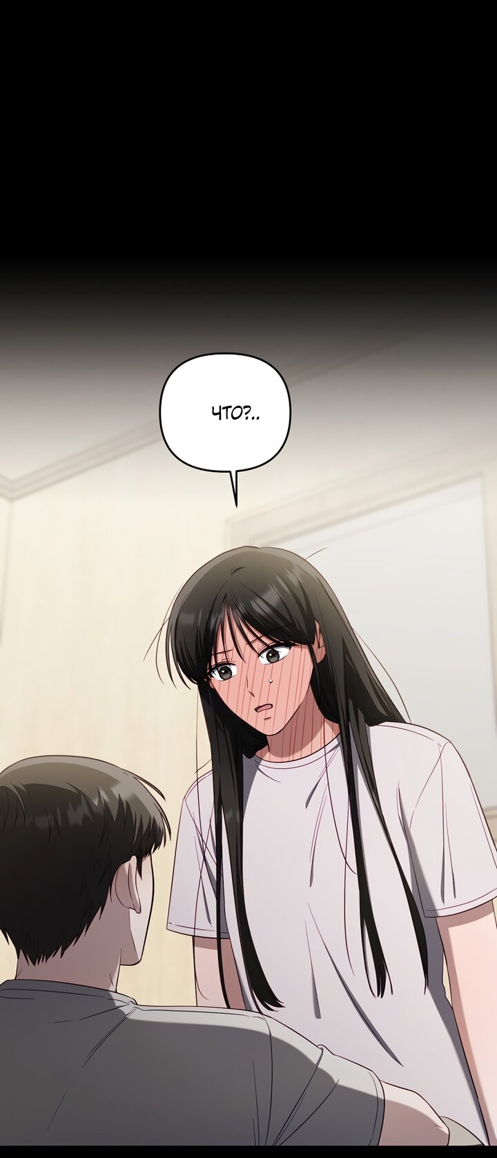 Манга За неделю до моей смерти - Глава 23 Страница 56