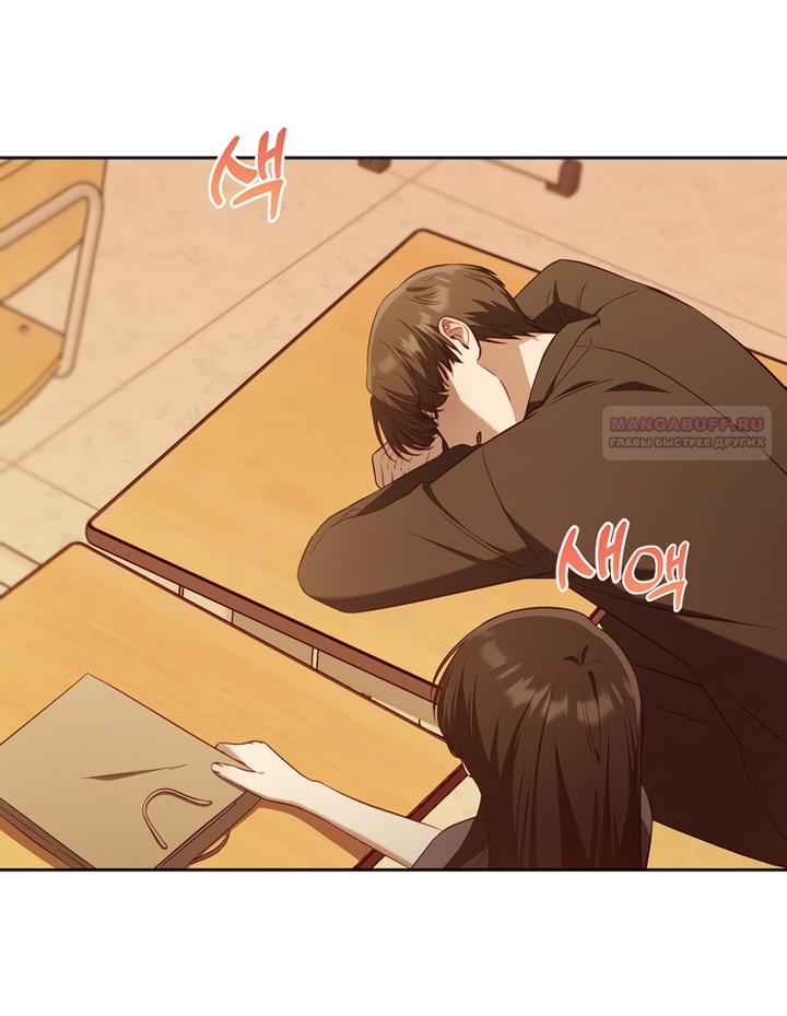 Манга За неделю до моей смерти - Глава 22 Страница 62