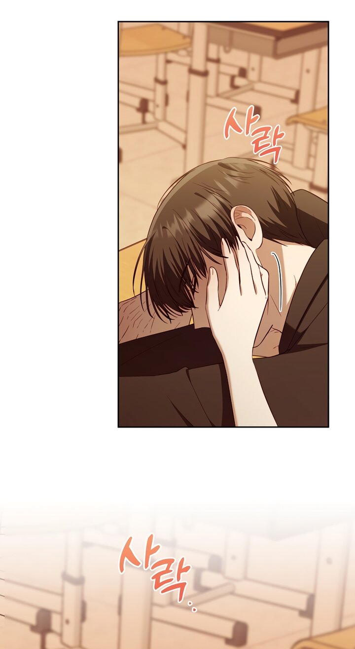 Манга За неделю до моей смерти - Глава 22 Страница 69