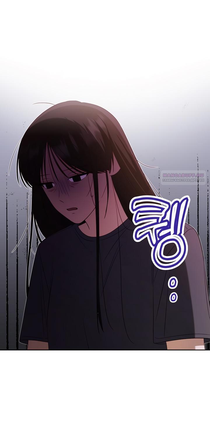 Манга За неделю до моей смерти - Глава 22 Страница 34