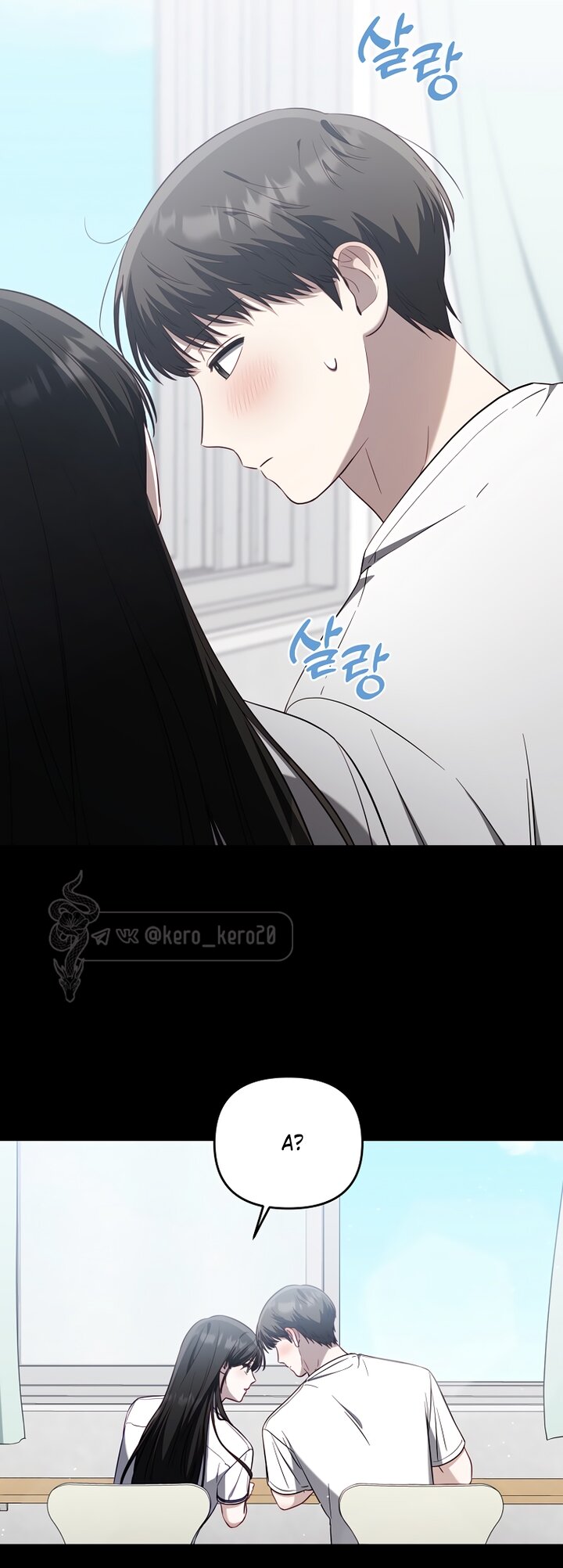 Манга За неделю до моей смерти - Глава 21 Страница 49