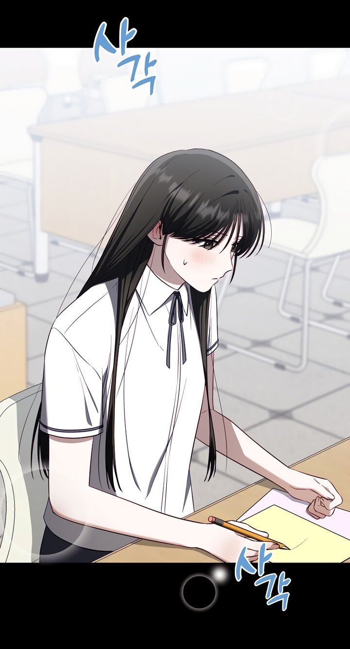 Манга За неделю до моей смерти - Глава 21 Страница 53