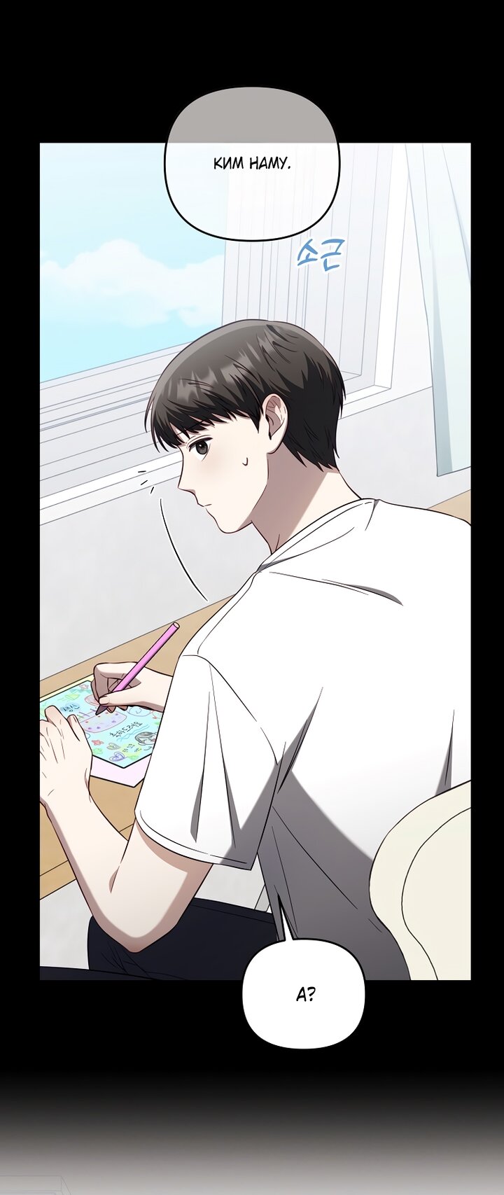 Манга За неделю до моей смерти - Глава 21 Страница 44