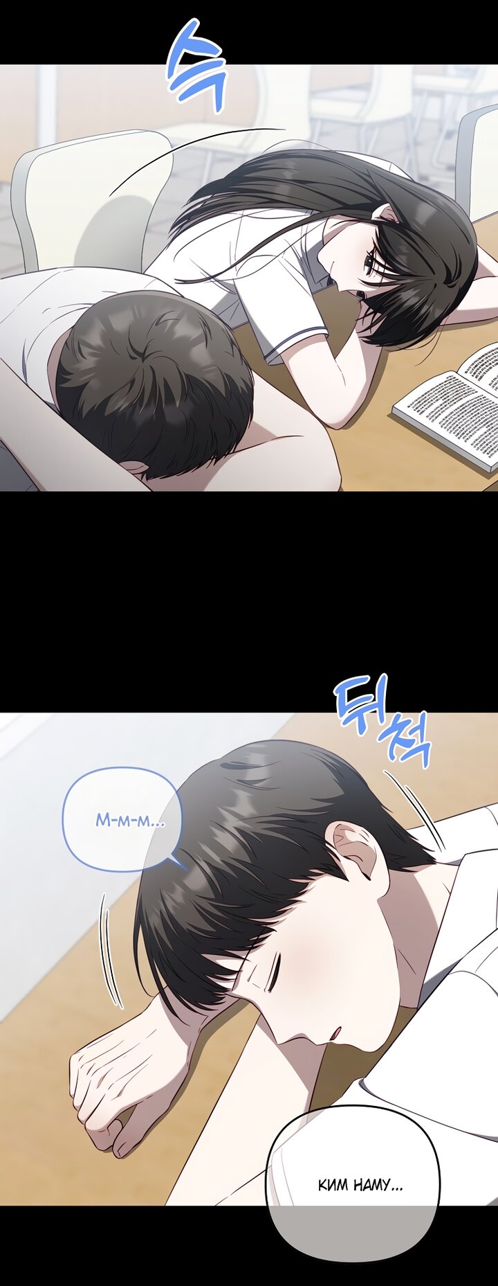 Манга За неделю до моей смерти - Глава 20 Страница 45