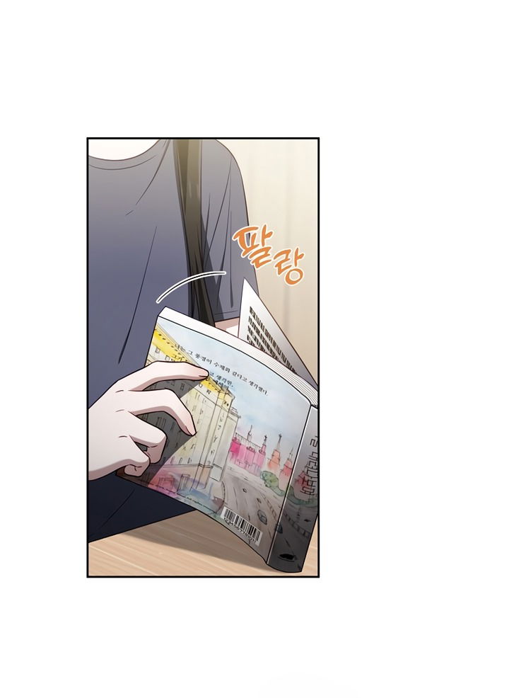 Манга За неделю до моей смерти - Глава 20 Страница 21