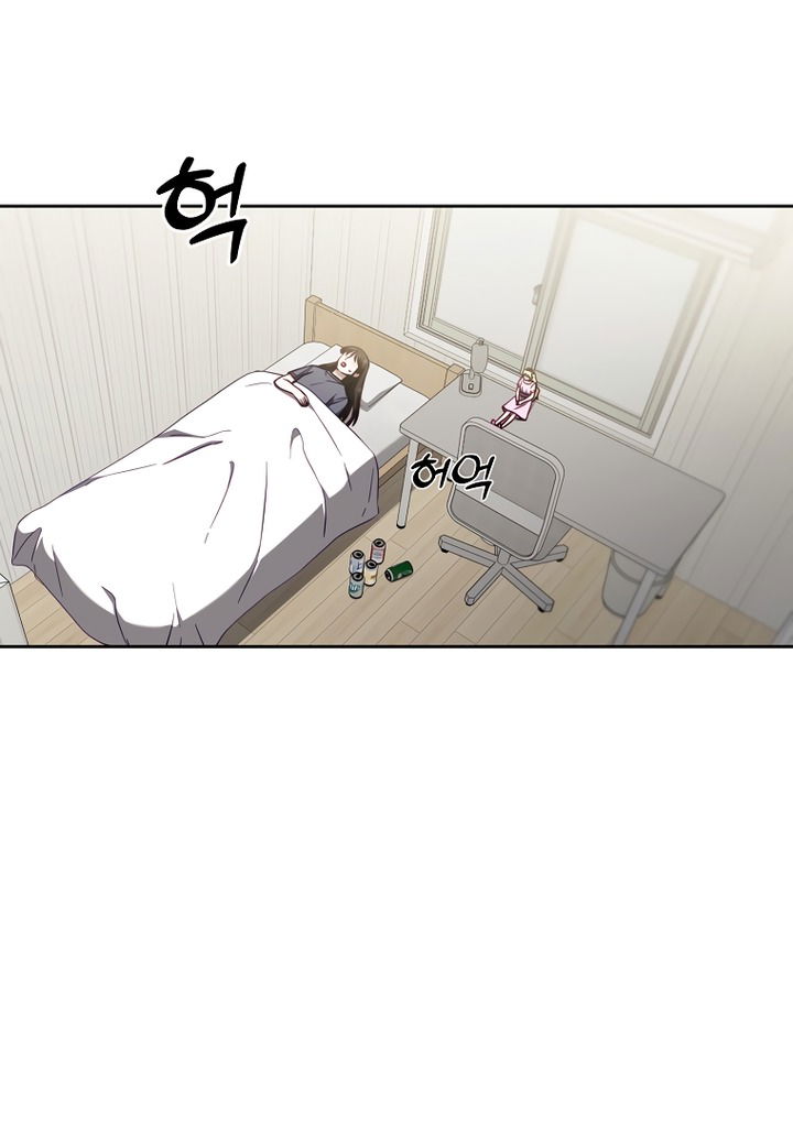 Манга За неделю до моей смерти - Глава 19 Страница 25