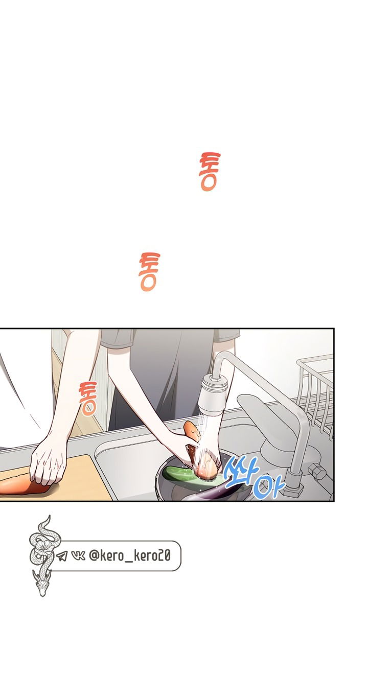 Манга За неделю до моей смерти - Глава 19 Страница 43