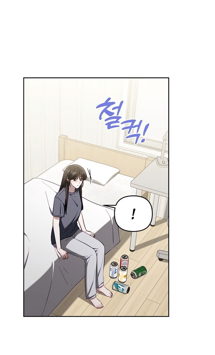 Манга За неделю до моей смерти - Глава 19 Страница 33