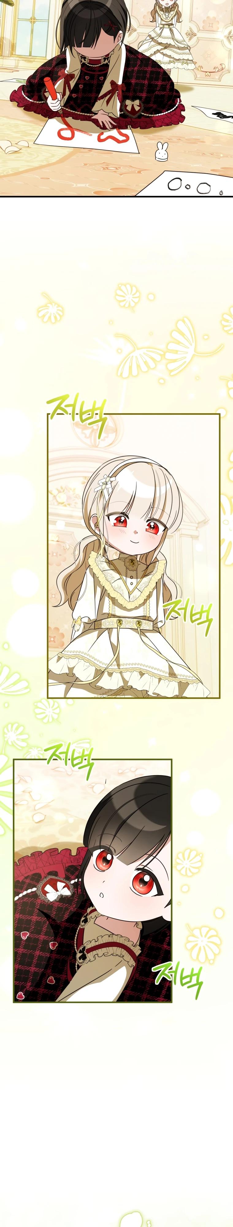 Манга Любимая дочь графа - Глава 5 Страница 30