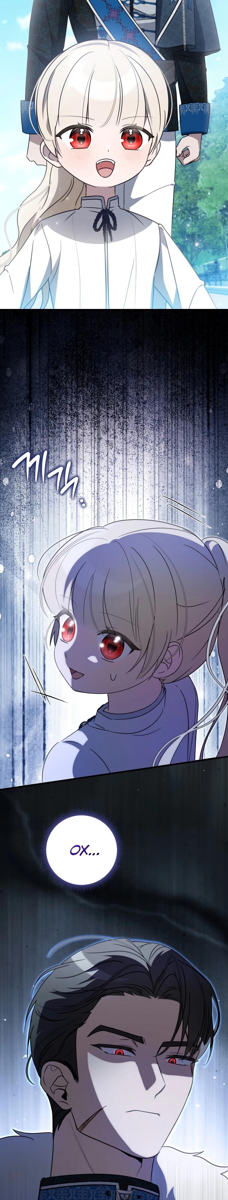 Манга Любимая дочь графа - Глава 3 Страница 39