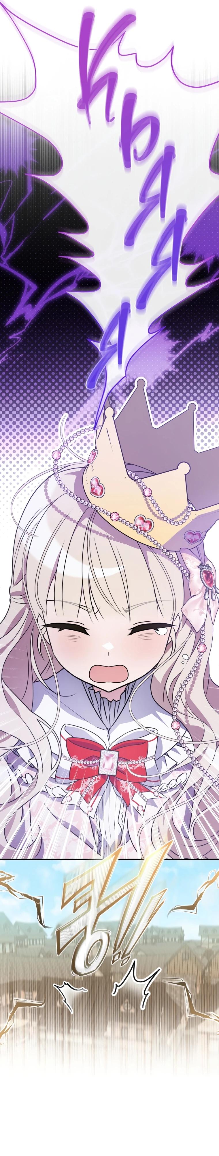 Манга Любимая дочь графа - Глава 1 Страница 11