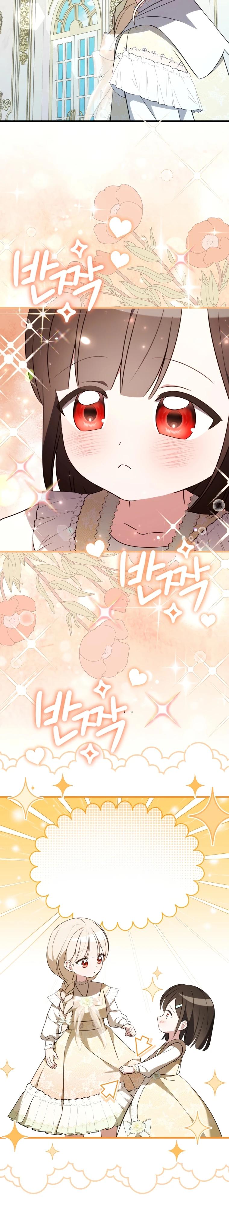 Манга Любимая дочь графа - Глава 18 Страница 29