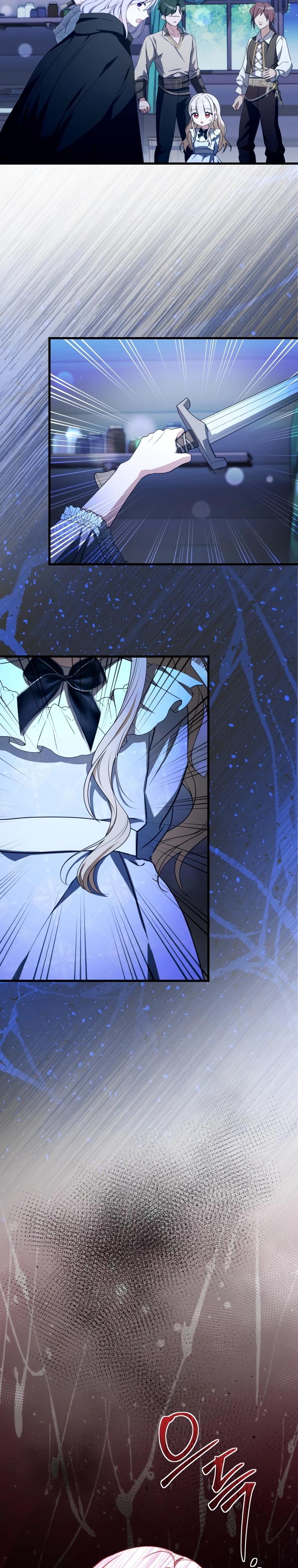 Манга Любимая дочь графа - Глава 17 Страница 4