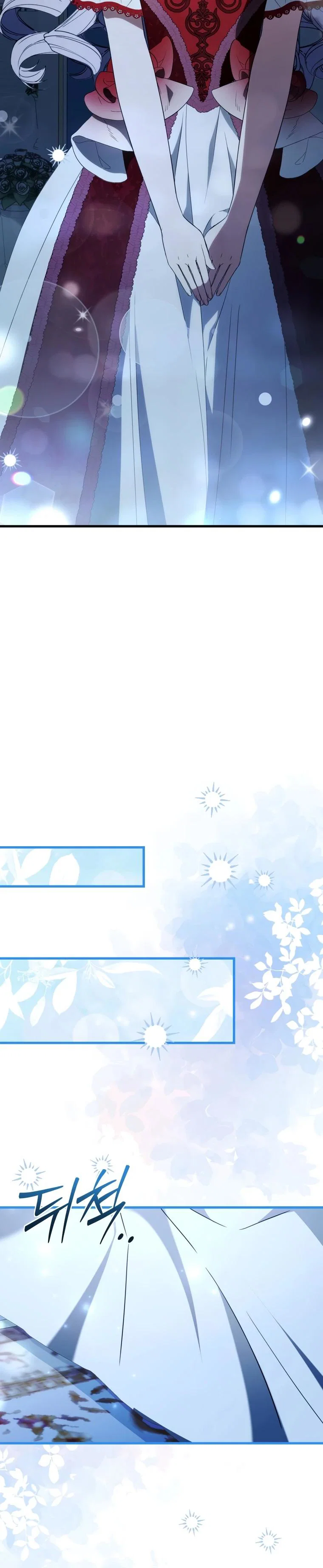 Манга Любимая дочь графа - Глава 15 Страница 40