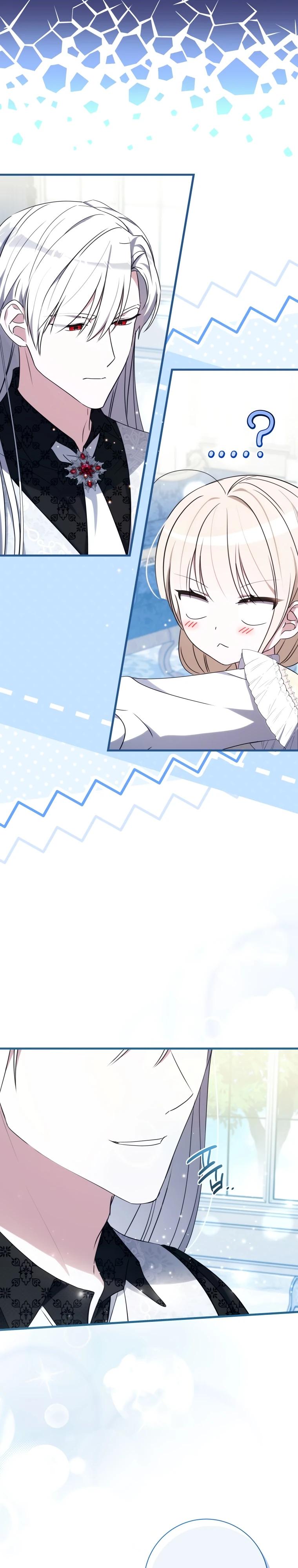 Манга Любимая дочь графа - Глава 19 Страница 7