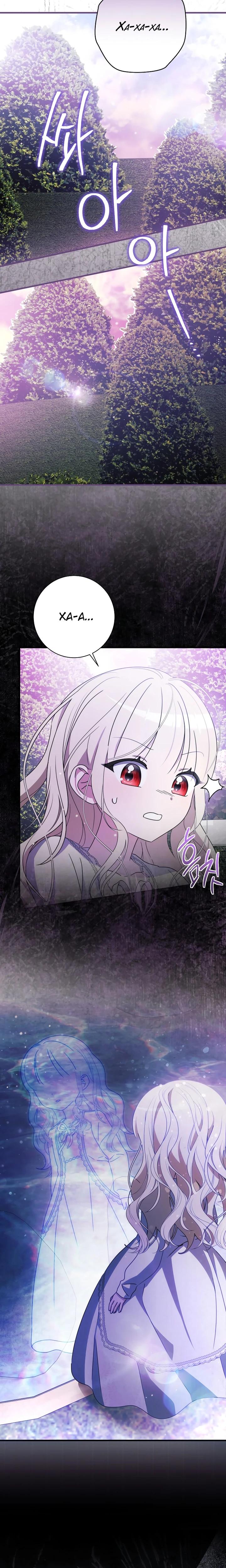 Манга Любимая дочь графа - Глава 25 Страница 12