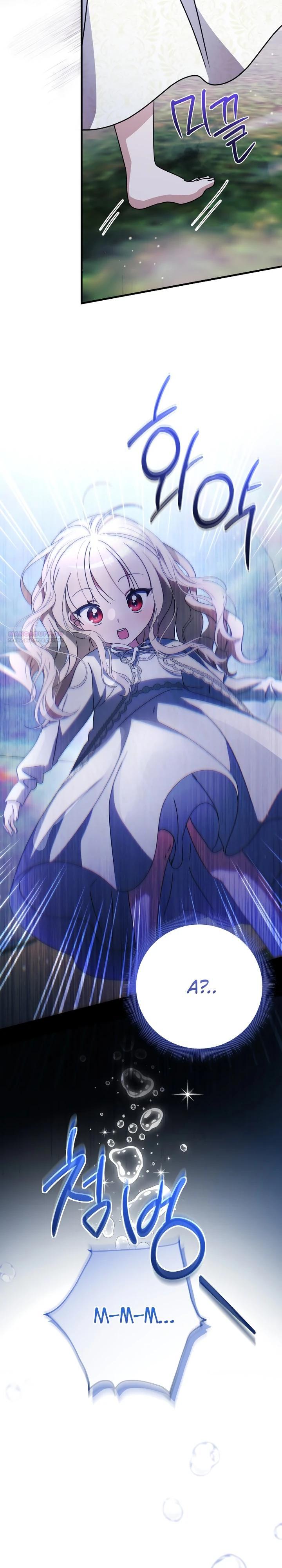 Манга Любимая дочь графа - Глава 25 Страница 14