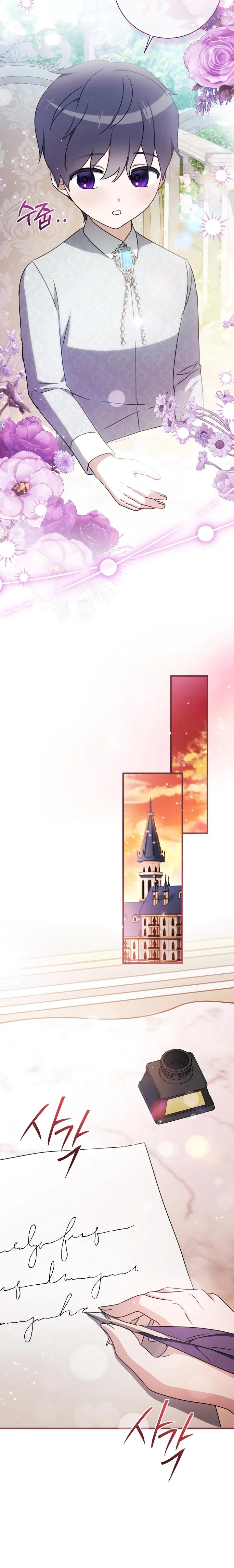 Манга Любимая дочь графа - Глава 29 Страница 24